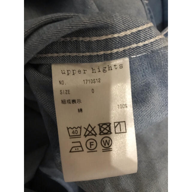 PLST(プラステ)の【美品】upper hights(アッパーハイツ)トップス レディースのトップス(その他)の商品写真