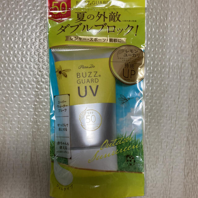 Parado(パラドゥ)の9.新品 パラドゥParaDo バズガードUV N SPF 50+ 3個セット コスメ/美容のボディケア(日焼け止め/サンオイル)の商品写真