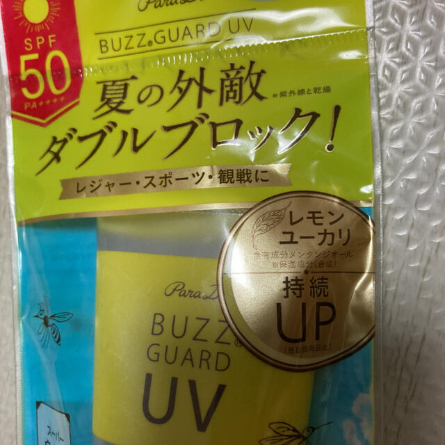 Parado(パラドゥ)の9.新品 パラドゥParaDo バズガードUV N SPF 50+ 3個セット コスメ/美容のボディケア(日焼け止め/サンオイル)の商品写真