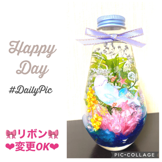 【New】〜360度アクアリウム〜水族館風♡蓄光Mixハーバリウム♡♯1プリザーブドフラワー