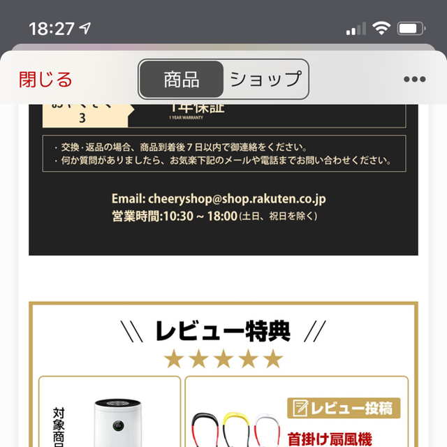 5重空気洗浄 光触媒 空気清浄機　専用ページ スマホ/家電/カメラの生活家電(空気清浄器)の商品写真