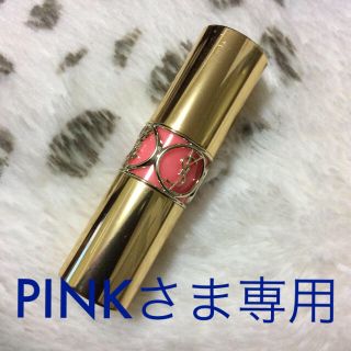 イヴサンローランボーテ(Yves Saint Laurent Beaute)のPINKさま専用☆ルージュ ヴォリュプテ シャイン 31(口紅)