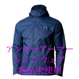 アンダーアーマー(UNDER ARMOUR)のビッグウェーブ様専用(ナイロンジャケット)