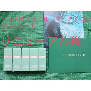 ドゥラメール(DE LA MER)の正規品保証　ドゥ・ラ・メール　ザ・アイ コンセントレート　3ml(アイケア/アイクリーム)