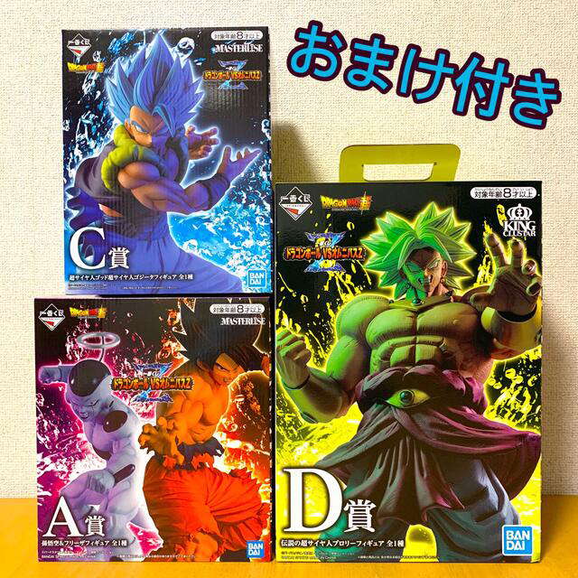 BANDAI(バンダイ)の一番くじドラゴンボール VS オムムニバスZ　A賞 C賞 D賞 おまけ付き エンタメ/ホビーのおもちゃ/ぬいぐるみ(キャラクターグッズ)の商品写真