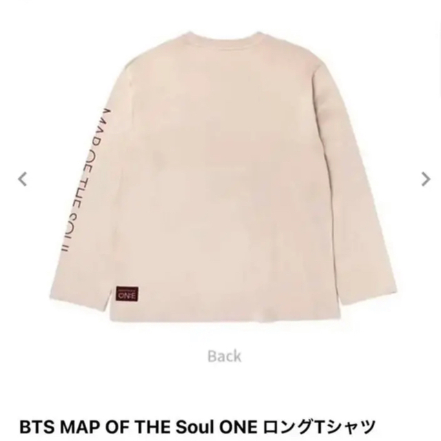 BTS map of the soul ON:E 長袖Tシャツ Mサイズ