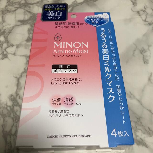 MINON(ミノン)のミノン アミノモイスト うるうる美白ミルクマスク　 コスメ/美容のスキンケア/基礎化粧品(パック/フェイスマスク)の商品写真