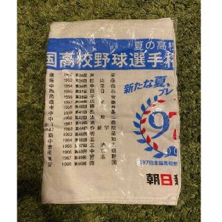 アサヒシンブンシュッパン(朝日新聞出版)の【のりちゃん専用】第97回全国高校野球選手権大会　夏　歴代優勝校　朝日新聞タオル(記念品/関連グッズ)