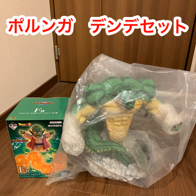 BANDAI(バンダイ)のドラゴンボールvsオムニバスZ  一番くじ ラストワン賞ポルンガ　F賞デンデ エンタメ/ホビーのおもちゃ/ぬいぐるみ(キャラクターグッズ)の商品写真