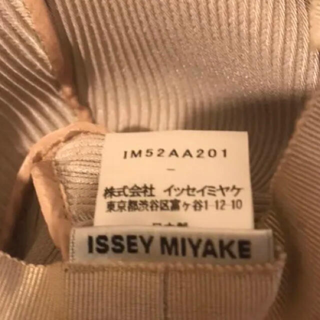 ISSEY MIYAKE(イッセイミヤケ)のイッセイミヤケ　美品　プリーツハット レディースの帽子(ハット)の商品写真