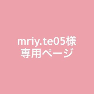 専用ページ(菓子/デザート)