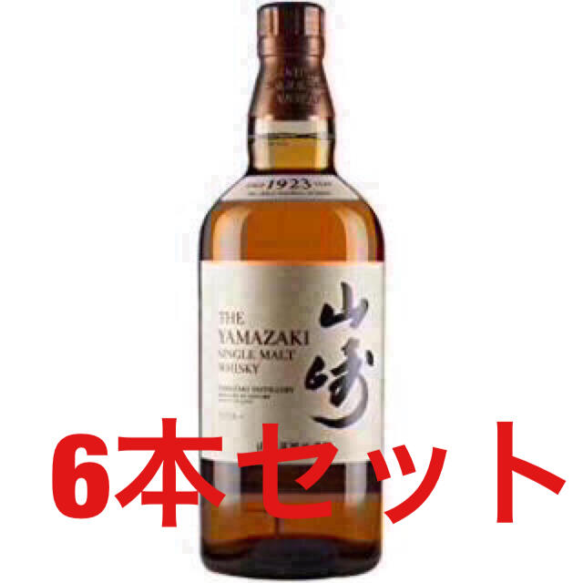 山崎 6本セット 新品送料無料