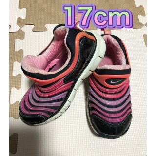 ナイキ(NIKE)のNIKE ダイナモフリー　ピンク系　グラデーション　17cm(スニーカー)