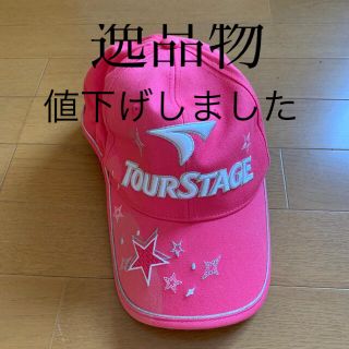 ツアーステージ(TOURSTAGE)の値下げしたツアーステージゴルフ帽子逸品物(ウエア)