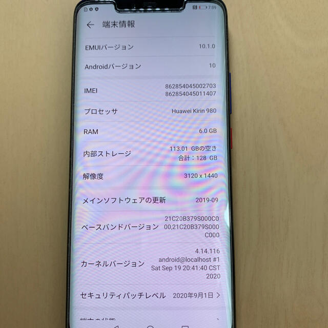 HUAWEI(ファーウェイ)の【値下げ】ファーウェイ　Mate 20 Pro SIMフリー、デュアルシム対応 スマホ/家電/カメラのスマートフォン/携帯電話(スマートフォン本体)の商品写真