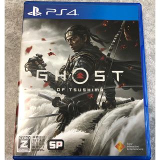 プレイステーション4(PlayStation4)のGhost of Tsushima（ゴースト・オブ・ツシマ） PS4(家庭用ゲームソフト)