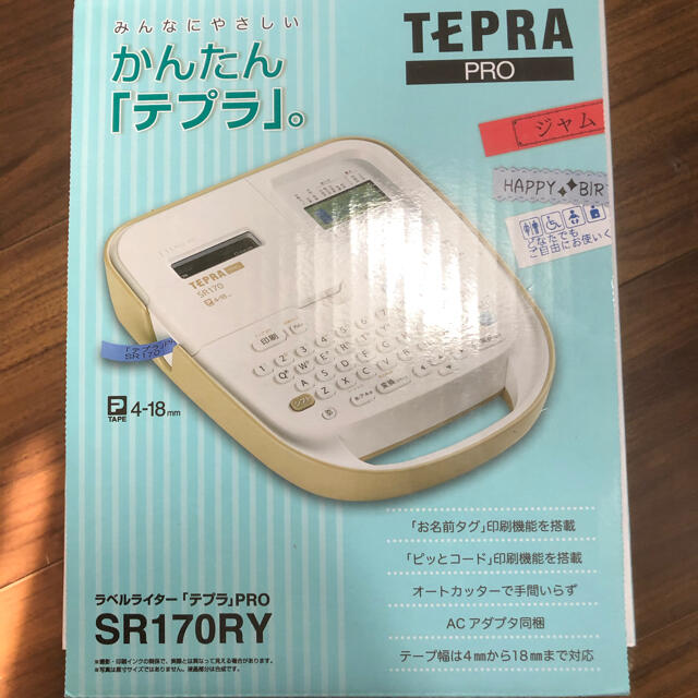 テプラ　プロ　PRO SR170RY 新品未開封　2次元コード作成対応