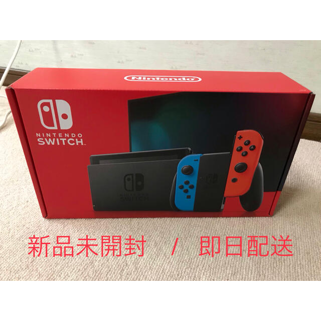 新品未開封 任天堂スイッチネオンカラー - 家庭用ゲーム機本体 新品未開封 任天堂スイッチ ネオン8台 ブラック7台