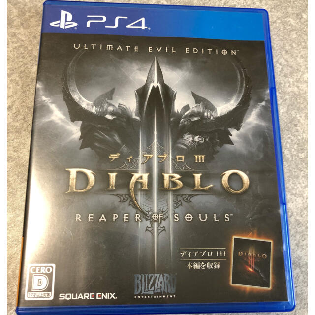 PlayStation4(プレイステーション4)のDiablo III（ディアブロIII） リーパー オブ ソウルズ アルティメッ エンタメ/ホビーのゲームソフト/ゲーム機本体(家庭用ゲームソフト)の商品写真