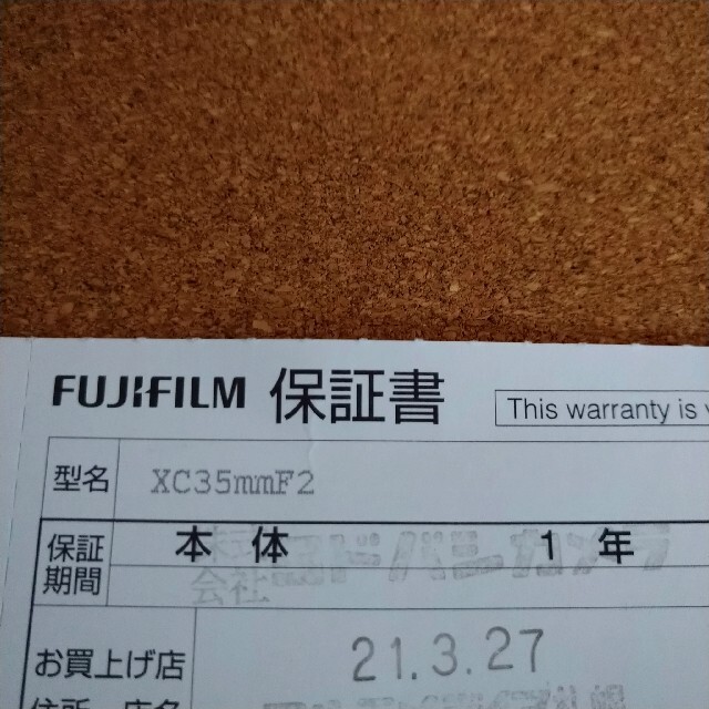 富士フイルム(フジフイルム)のFUJINON XC35mm F2 スマホ/家電/カメラのカメラ(レンズ(単焦点))の商品写真