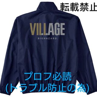 カプコン(CAPCOM)の「新品」バイオハザード ヴィレッジ ライトブルゾン ネイビー(その他)