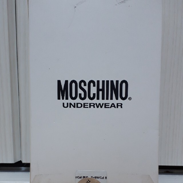 MOSCHINO(モスキーノ)の【新品未使用】MOSCHINO/モスキーノのボクサーパンツ MサイズBK4721 メンズのアンダーウェア(ボクサーパンツ)の商品写真