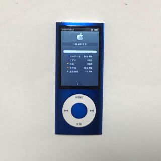 アップル(Apple)のiPod nano 5世代　8GB  ブルー7(ポータブルプレーヤー)