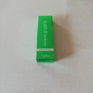 ナプラ(NAPUR)のケアテクト ポイントリタッチ ナチュラルブラウン(15mL)(白髪染め)