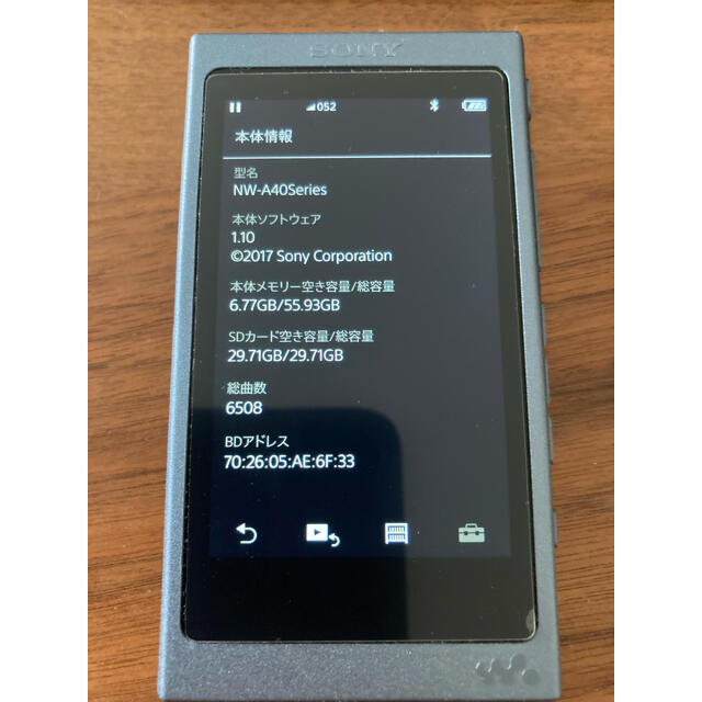 SONY ソニー ウォークマン NW-A45 16GB ペールゴールド 美品