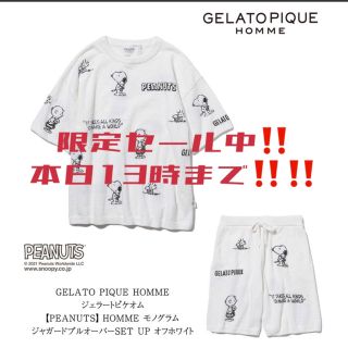 ジェラートピケ(gelato pique)の【新品】限定セール　ジェラートピケ　ジャガードプルオーバー&ショートパンツ(ルームウェア)