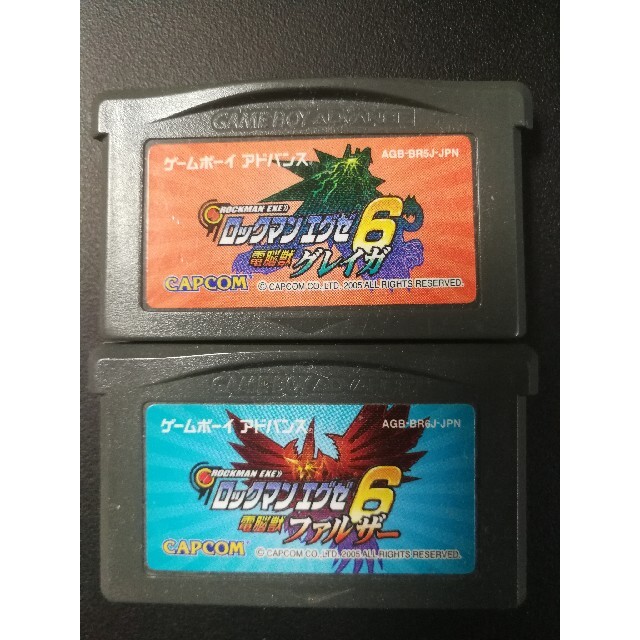 ゲームソフト/ゲーム機本体改造カード配信済み◆ロックマンエグゼ6 2点セット ソフトのみ◆GBA