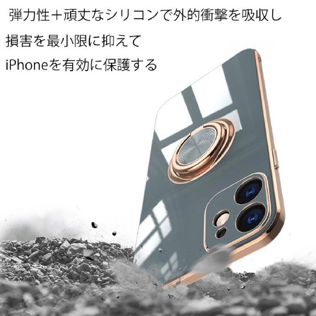 高級感♪リング付き  iPhone アイフォン ケース カバー スマホ/家電/カメラのスマホアクセサリー(iPhoneケース)の商品写真