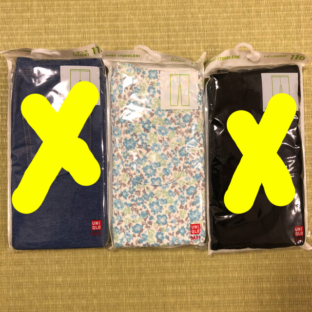 UNIQLO(ユニクロ)の新品　ユニクロ　レギンス 3枚セット　110 キッズ/ベビー/マタニティのキッズ服女の子用(90cm~)(パンツ/スパッツ)の商品写真