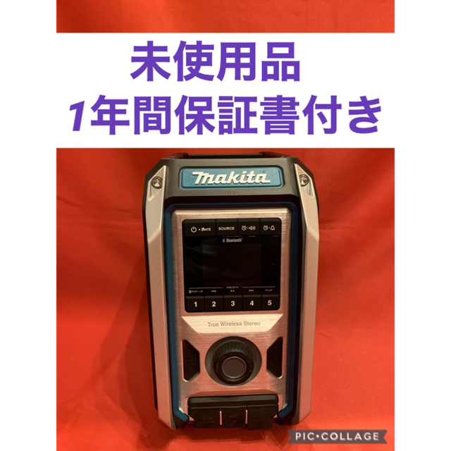 Makita(マキタ)のマキタ Bluetooth搭載 充電式ラジオ MR113 緑　グリーン スポーツ/アウトドアの自転車(工具/メンテナンス)の商品写真