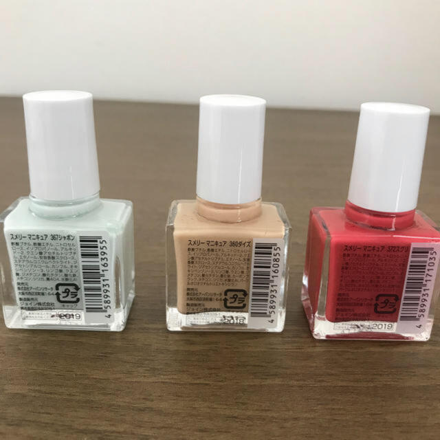 SMELLY SMELLY 2020購入 マニキュア3本セット 360 367 372の通販 by ☻soumama☻ スメリー マニキュア 270番ヨモギ280番ターメリック 2本セット