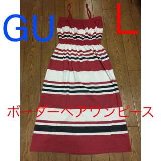 ジーユー(GU)の古着Ｌ［GU］ボーダーベアワンピース(ひざ丈ワンピース)