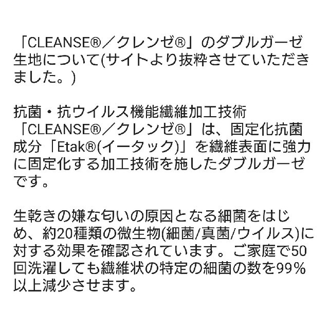 インナーマスク　大人Lサイズ　お花のコットンレース　2色セット ハンドメイドのハンドメイド その他(その他)の商品写真