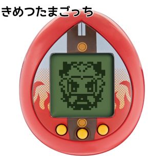 バンダイ(BANDAI)の鬼滅の刃 きめつたまごっち　煉獄杏寿郎　バージョン きょうじゅろうっちカラー(その他)