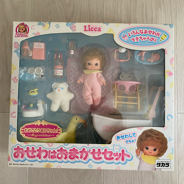 Takara Tomy - リカちゃん♡ こんにちはあかちゃん&おせわはおまかせ