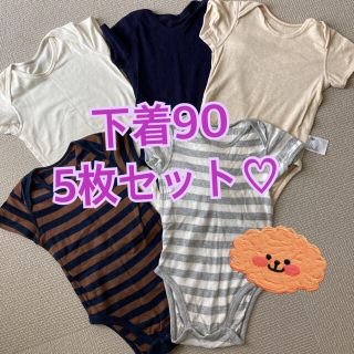 ユニクロ(UNIQLO)のユニクロ　ロンパース　下着　肌着　90(下着)