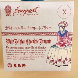 専用♡チョコレートブラウニー(菓子/デザート)