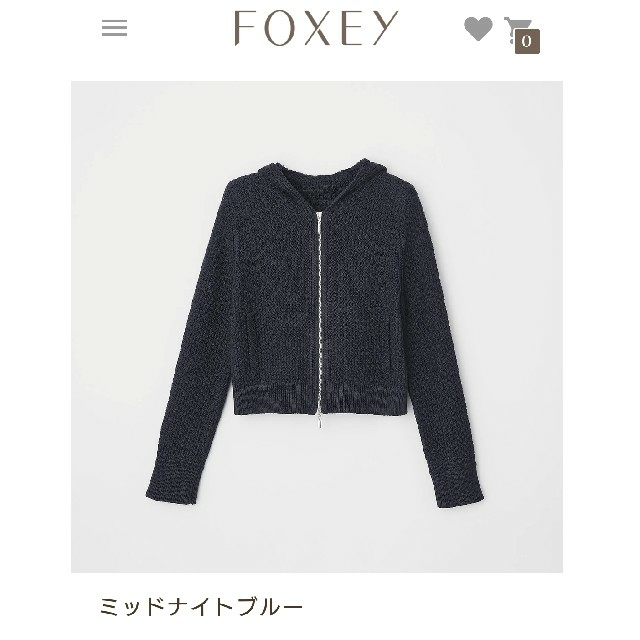 FOXEY(フォクシー)の【ご専用】FOXEY Parka "Linen Luxe" ミッドナイトブルー レディースのトップス(パーカー)の商品写真