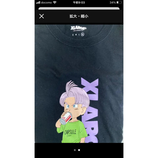 XLARGE(エクストララージ)のxlarge ドラゴンボール　トランクス　ブラック　XL 美品 メンズのトップス(Tシャツ/カットソー(半袖/袖なし))の商品写真