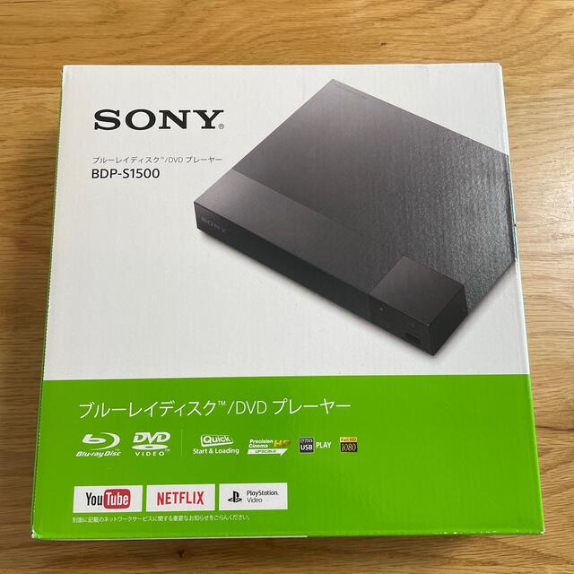 SONY(ソニー)のSONY BDP-S1500/BM ブルーレイプレイヤー スマホ/家電/カメラのテレビ/映像機器(ブルーレイプレイヤー)の商品写真