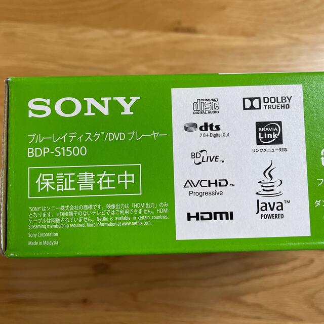 SONY(ソニー)のSONY BDP-S1500/BM ブルーレイプレイヤー スマホ/家電/カメラのテレビ/映像機器(ブルーレイプレイヤー)の商品写真