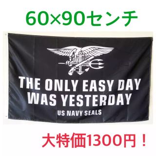 ネイビーシールズフラッグ(個人装備)