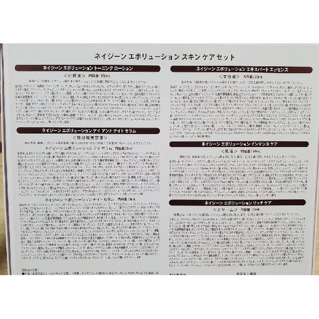 ユニシティ ネイジーンエボリューション | www.studiostratton.com