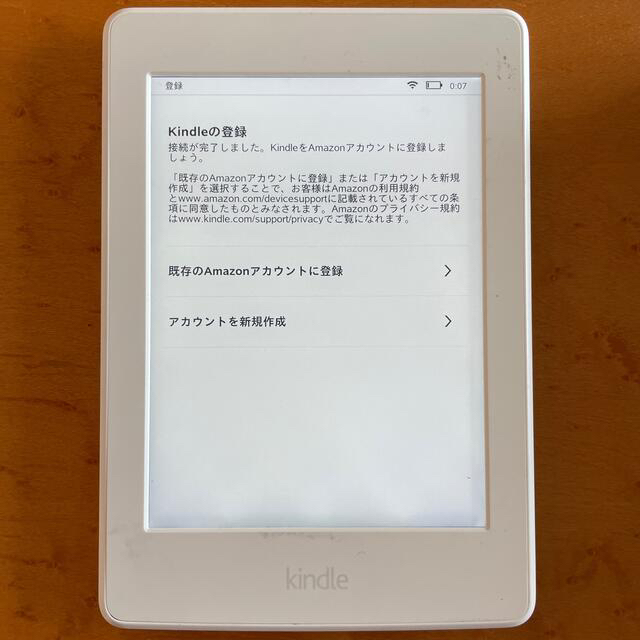 kindle paperwhite wifiモデル 4GB 第7世代