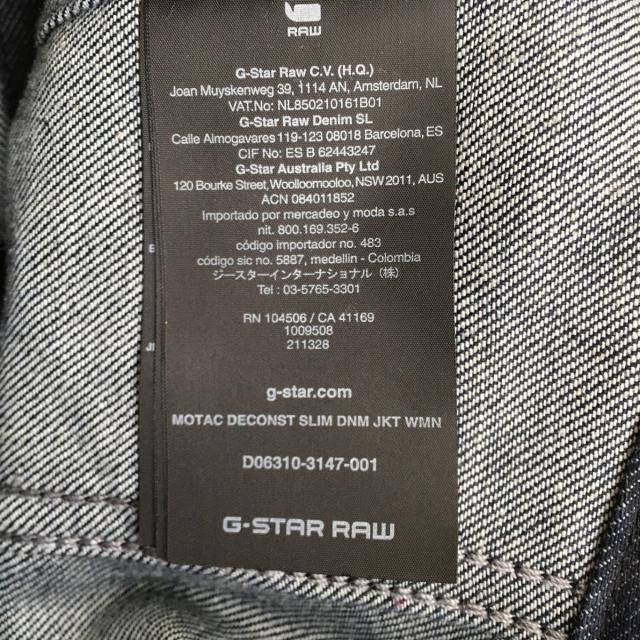 G-STAR RAW(ジースター)のジースターロゥ サイズXS メンズ - メンズのジャケット/アウター(Gジャン/デニムジャケット)の商品写真