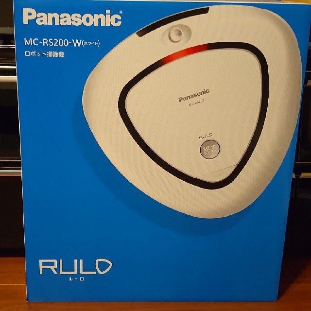 パナソニック ルーロ Panasonic RULO ほぼ新品